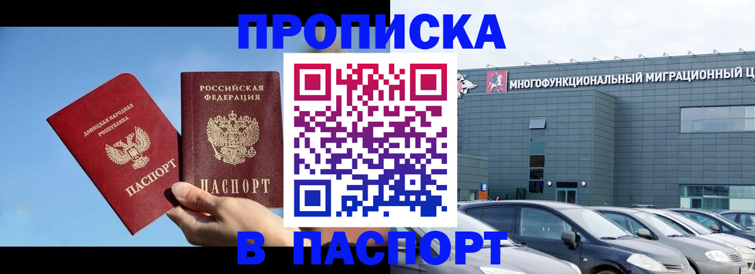 пропишу в квартире в Йошкар-Оле