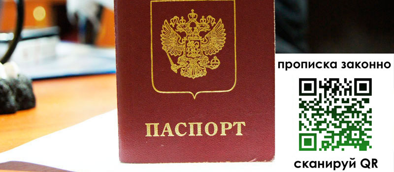 в Йошкар-Оле height= регистрация в Йошкар-Оле
